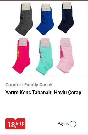 BİM'den 'yok böyle bir indirim' dedirtecek yeni kampanya!11 Şubat 2025 Salı indirimli ürün kataloğu yayınlandı 95